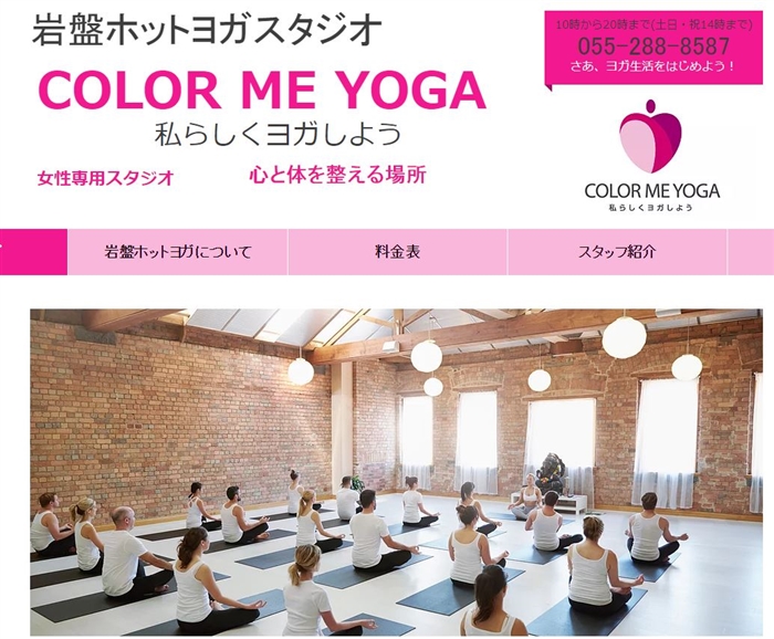COLOR ME YOGAの公式サイト