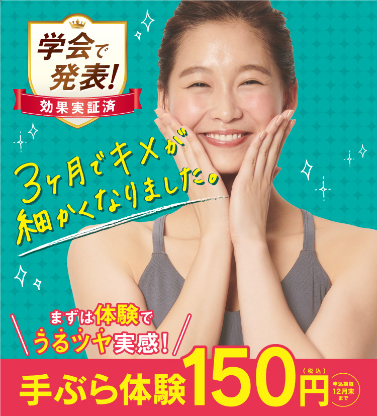 ホットヨガスタジオ LAVA(ラバ) 甲府店